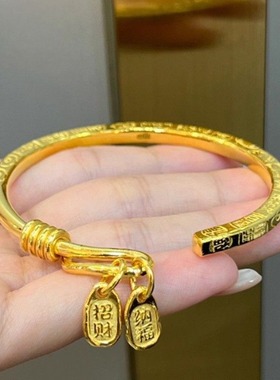 吉言吉语手镯女平安喜乐素圈开口镯子仿真国潮手饰生日