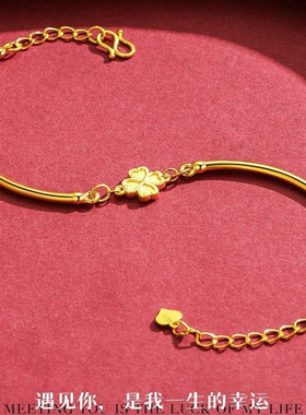 手链女四叶草轻奢手镯送妈妈七夕情人节送女友礼物手饰