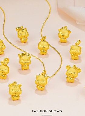 沙金十二生肖吊坠女可爱虎本命年项链锁骨链细链挂坠饰品配件