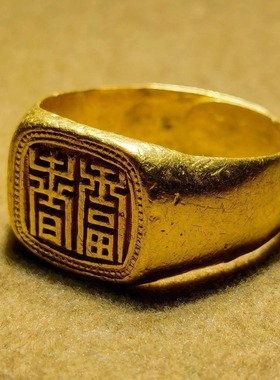 福寿康宁戒指福寿指环百搭戒指