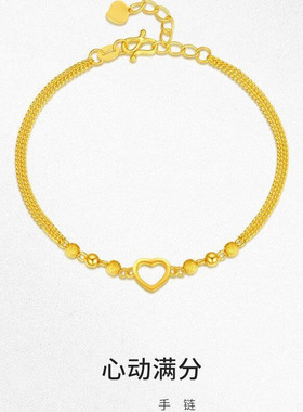 手链爱心光砂珠手链新款手饰送女友老婆生日情人节礼物