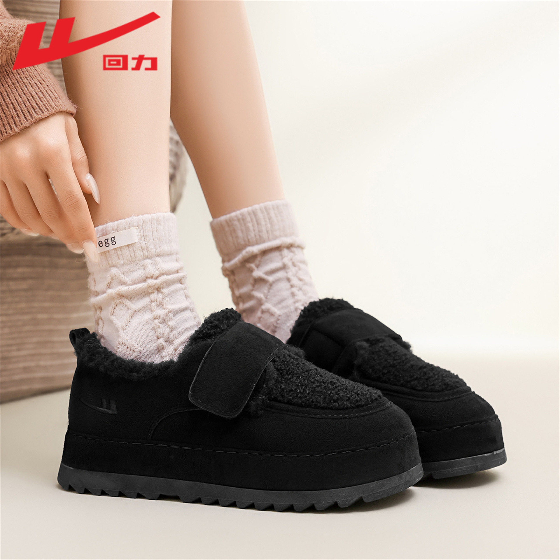 回力正品鞋子棉鞋女新款软底冬季外穿勃肯鞋保暖加厚加绒舒适雪地,淘宝优惠券,粉丝福利购,淘宝优惠卷