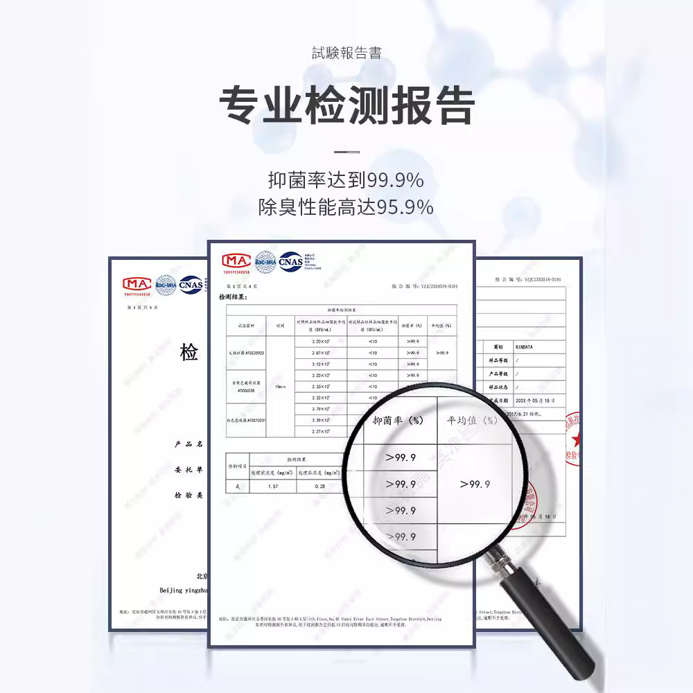 kinbata除臭喷倒喷雾剂运动鞋子宿舍鞋袜球鞋鞋柜防臭抑菌异味清