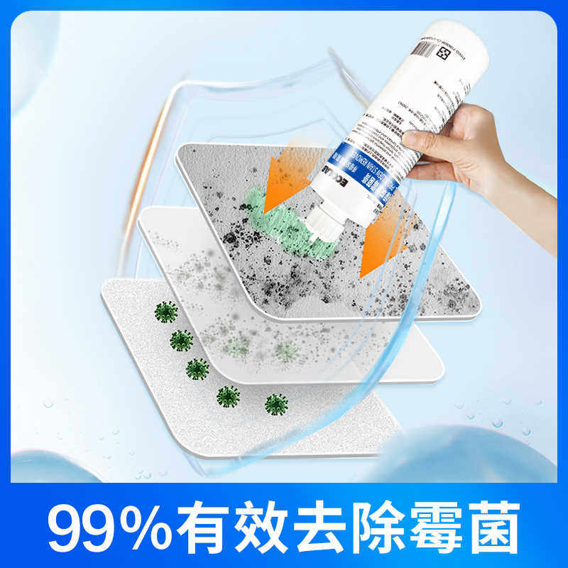 ECOLAB艺康柠檬味除霉菌膏除霉剂酒店卫生间浴室瓷砖家用清洁剂,淘宝优惠券,粉丝福利购,淘宝优惠卷