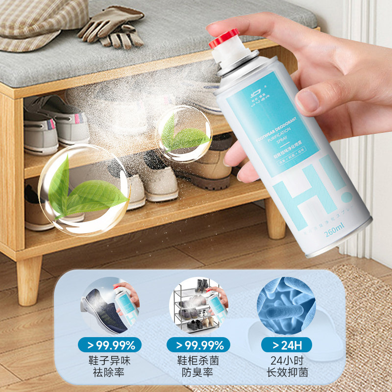  今外空气芳香剂