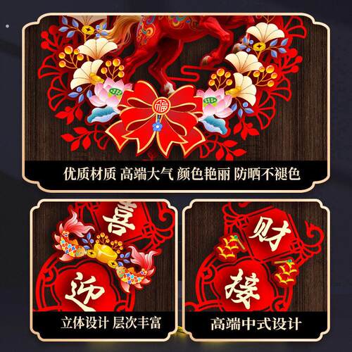 对联2026马年新款春节家用过年大门布置新年门贴装饰植绒磁吸春联 - 图0