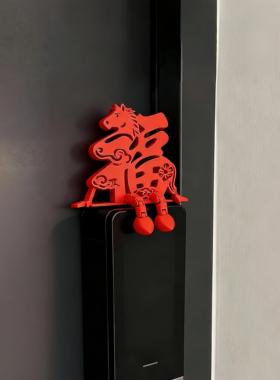 小马福字摆件新年装饰智能门锁装饰2026马年春节过年家居氛围装饰