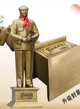 毛席摆件正堂大厅客厅教员纪念像桌面毛择东铜像摆台装饰主雕像爷