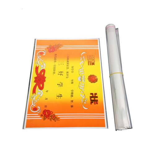 儿童奖状收纳袋透明荣誉证件书展示保护膜装孩子画画作品的塑料袋 - 图3