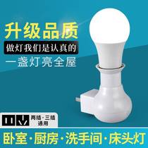 LED Home Bedroom Insert Seat Type Floodlight Energy Saving Super Bright Plug Light Bulb With Switch Wall Plug-in Small Night Light