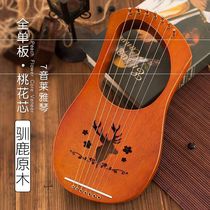 New 16-tone harp 16 sung chord peach core European-style shaped play and clear lingen Lira Flower Mini little girl single