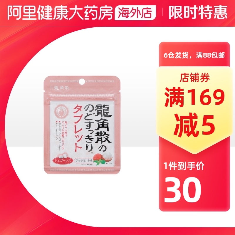 日本软糖条 新人首单立减十元 21年9月 淘宝海外 日本软糖条 新人首单立减十元 21年9月 淘宝海外