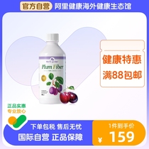 Mother Garden Gestational Mother West Plum Juice Probiotic Pregnant Woman Postnatal Breastfeeding defecation Non-laced fructose 500ml