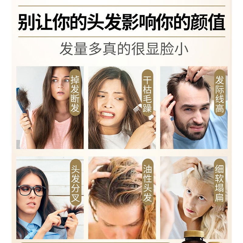 herbsofgold维生素b7胶囊维生素h 阿里健康海外健康生态馆B族维生素