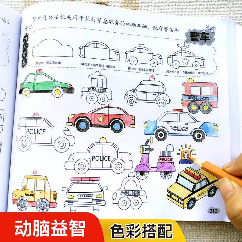 图3