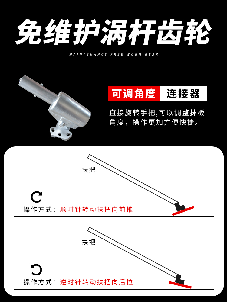 混凝土大抹子抹平机手扶路面整平大抹子提浆刮平收光手动磨平新品-图0