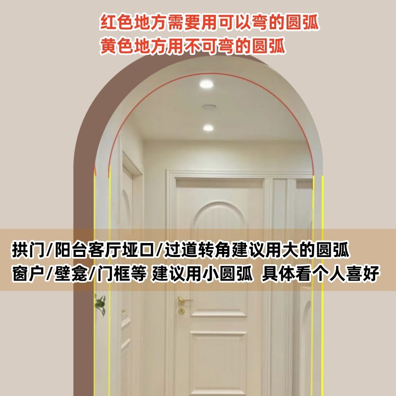 大圆弧阳角条防撞保护条刮腻子角线可弯圆弧阳角收口条PVC护墙角