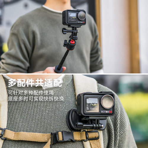 适用大疆action3/4磁吸转接座运动相机快拆大疆DJI Action4配件三脚架链接底座可调节支架配件 - 图3