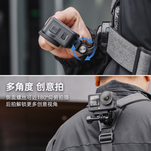 快拆胸带运动相机胸前固定适用GoPro13/12大疆Action5pro/6/4配件DJI第一视角支架拍摄配件胸戴骑行钓鱼支架 - 图3