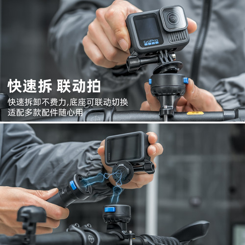 运动相机磁吸快拆骑行支架减震夹Action5pro/6/4支架快装通用户外配件适用GoPro13/12自行车摩托车把固定支架 - 图3
