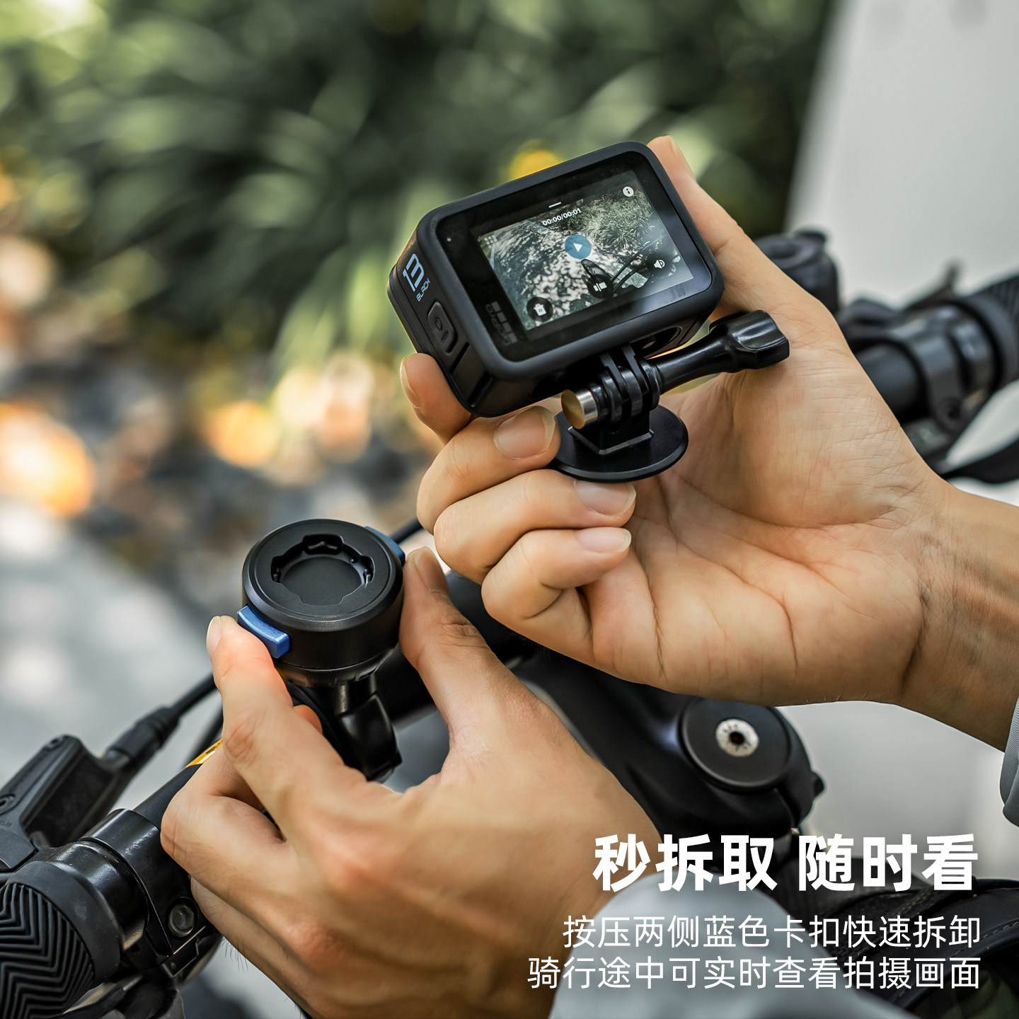 Sports camera magnetic suction quick disassembly riding bracket