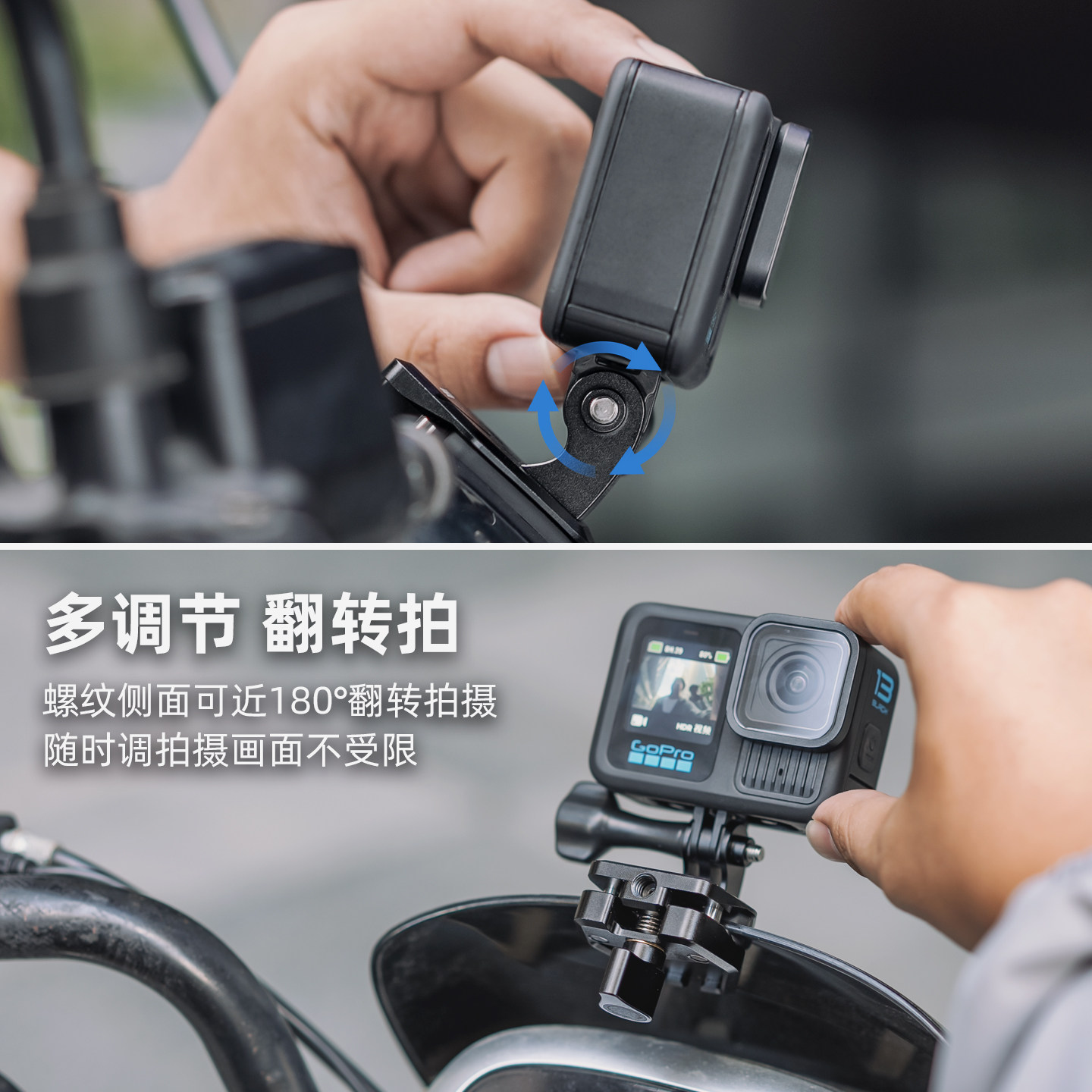 SUREWO运动相机摩托车快拆风挡夹gopro13配件DJI大疆Osmo Action6/5/4 铝合金固定支架电瓶车骑行夹子,淘宝优惠券,粉丝福利购,淘宝优惠卷
