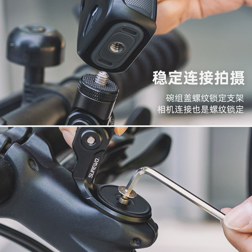 SUREWO单车碗组盖骑行居中支架适用影石insta360 one x5 x4 x3 x2自行车公路车固定隐形延长拍摄配件 - 图2