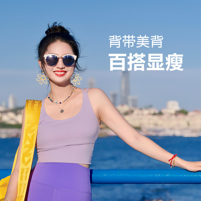 普拉提健身服女套装瑜伽服背心锦纶运动内衣防震高强度防下垂上衣