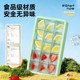 German large ice cube mold soft silicone ice box