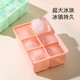 German large ice cube mold silicone soft frozen ice tray