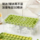 German frozen ice cube mold food grade