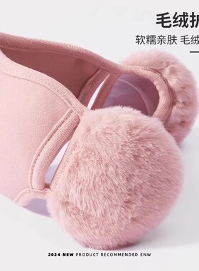 【戴眼镜不起雾】秋冬保暖口罩