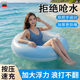 German adult swimming circle