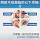 Japanese anti-polarized glasses