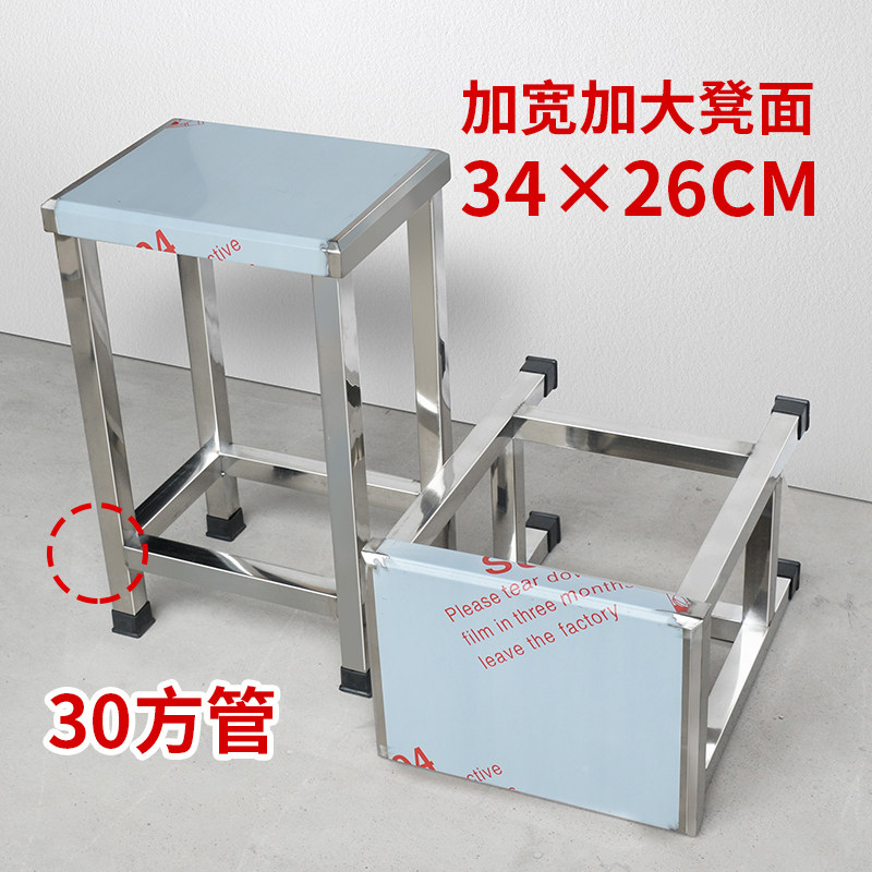加厚304不锈钢小板凳医院食品无尘车间浴室小凳子现代客厅方圆凳,淘宝优惠券,粉丝福利购,淘宝优惠卷