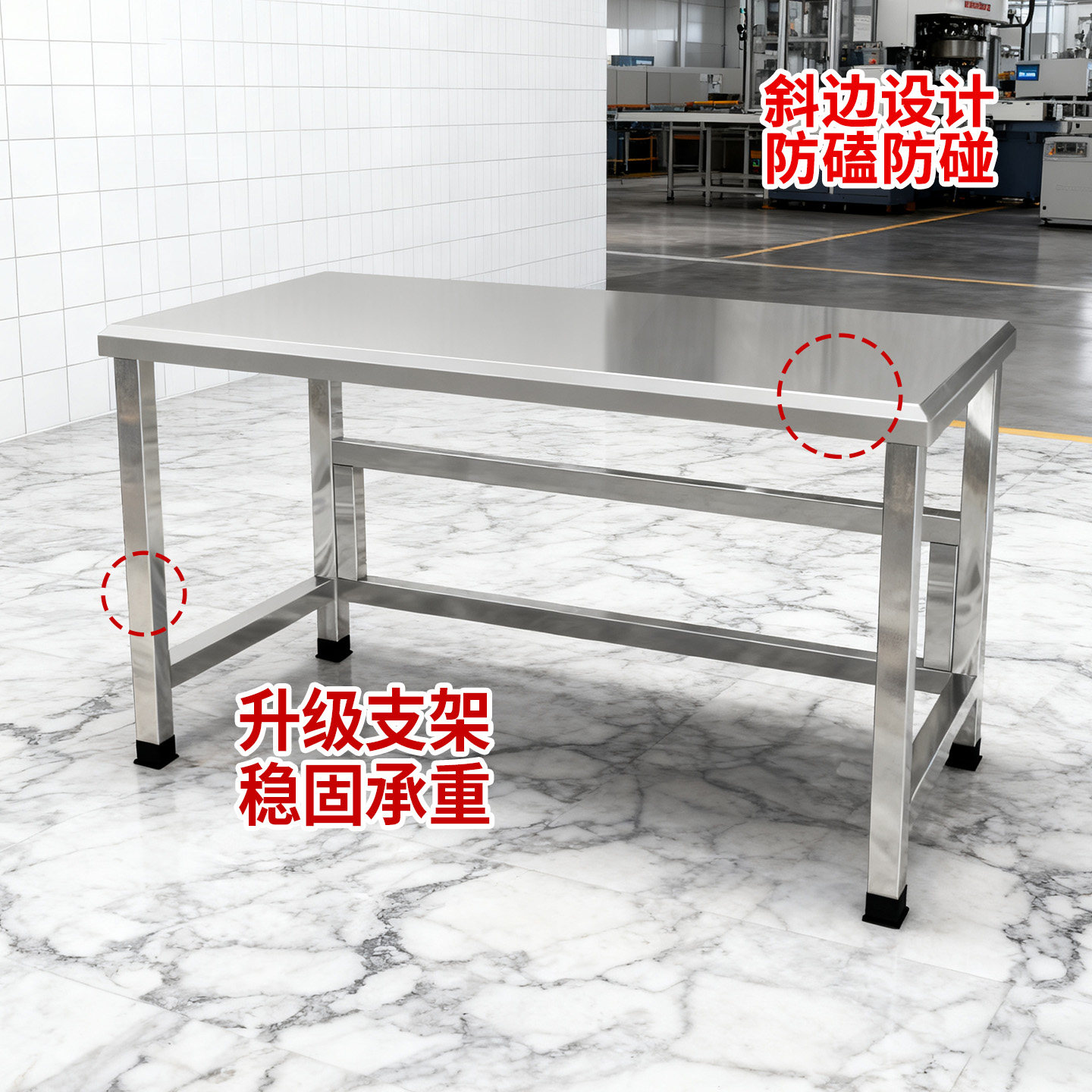 操作台工作台商用厨房特厚不锈钢包装台实验室仪器桌流水线操作台,淘宝优惠券,粉丝福利购,淘宝优惠卷