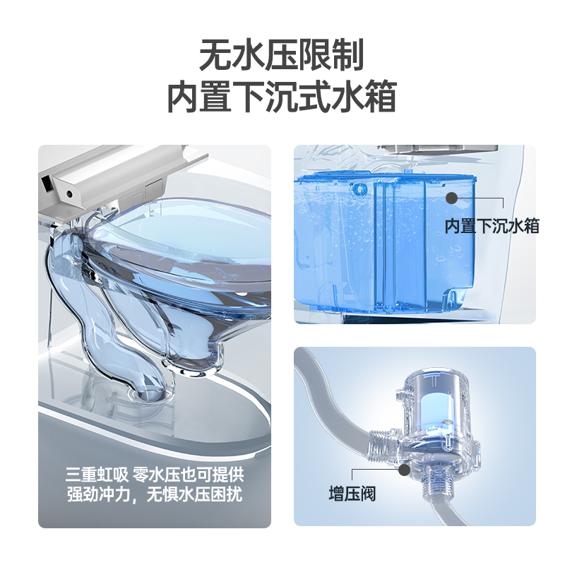  喜尔康一体智能坐便器