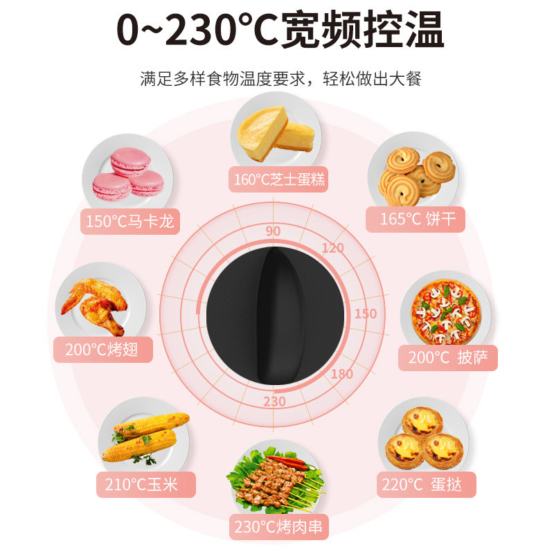 长虹9升家用小型全自动迷你电烤箱 长虹科嘉霖电烤箱