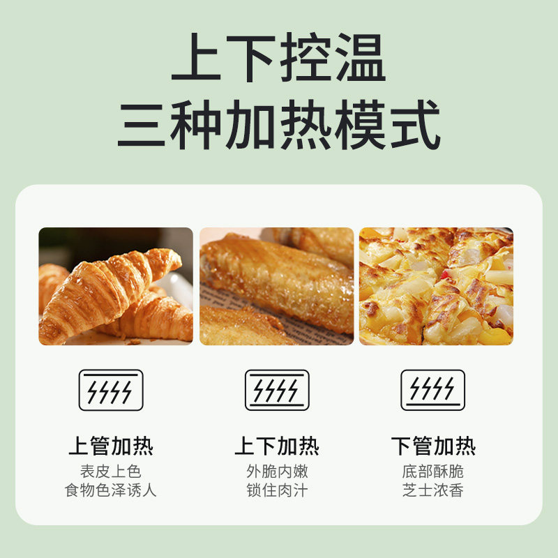 长虹家用小型多功能大容量电烤箱 长虹科嘉霖电烤箱