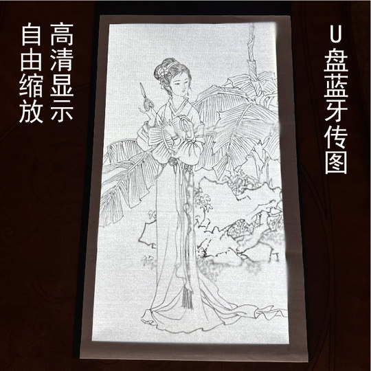 传图拷贝台LED可磁吸蓝牙临摹台透光绘画画板动漫画发光透写国画水彩工笔书法拓图神器临摹板A1234