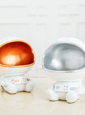 北欧宇航员收纳摆件玄关钥匙创意轻奢零食盘茶几桌面家居装饰品