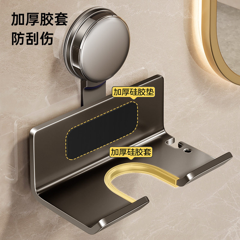 电吹风机置物架吸盘免打孔壁挂式电吹风挂架浴室绕线风筒收纳,淘宝优惠券,粉丝福利购,淘宝优惠卷