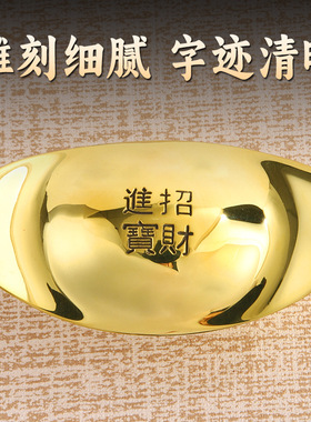 纯黄铜财仿真实心迷你小号手把件家居桌面摆件金色元宝开业礼品