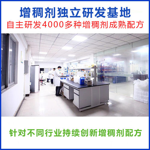 乳化油增稠剂硅油乳液乳化硅油切削液脱模剂水性润滑油增稠粉 - 图0