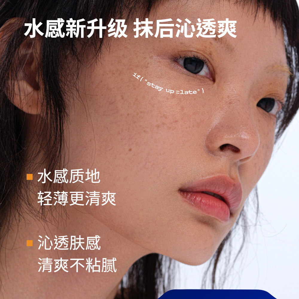 野兽代码第二代蓝铜胜肽2.0精华油 MONSTERCODE野兽代码精华油