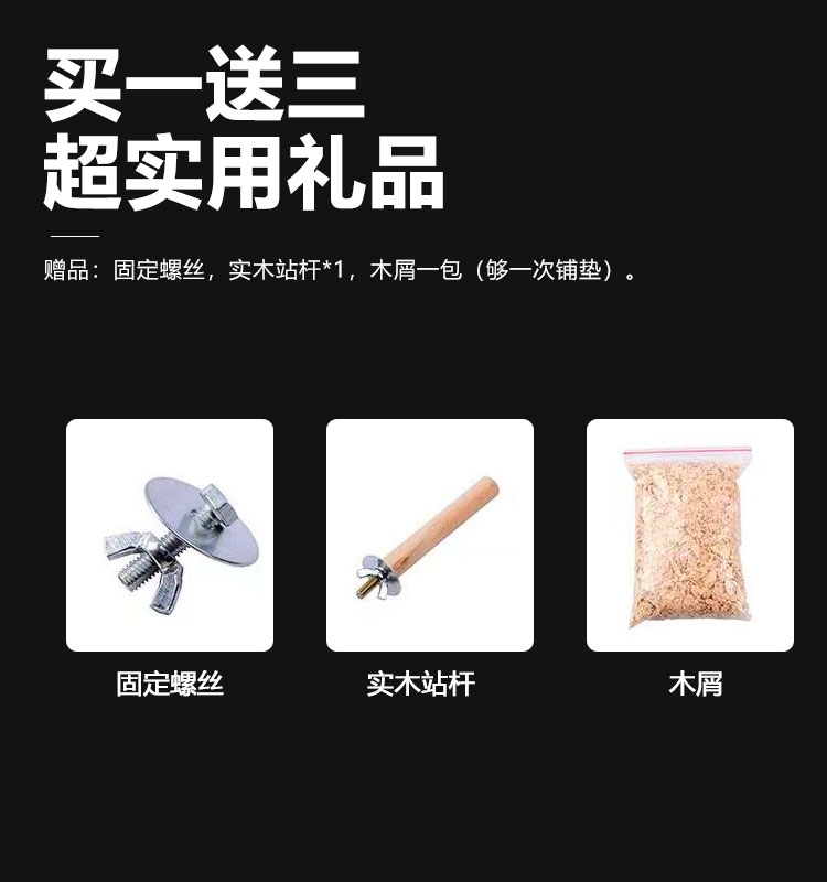 鹦鹉繁殖箱立式竖式虎皮玄凤鹦鹉鸟窝鹦鹉窝鸟笼外悬挂保暖繁殖窝