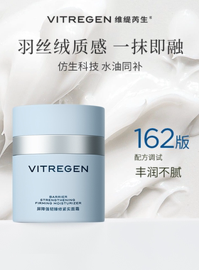 何泓姗同款9.9元享干皮霜10ml