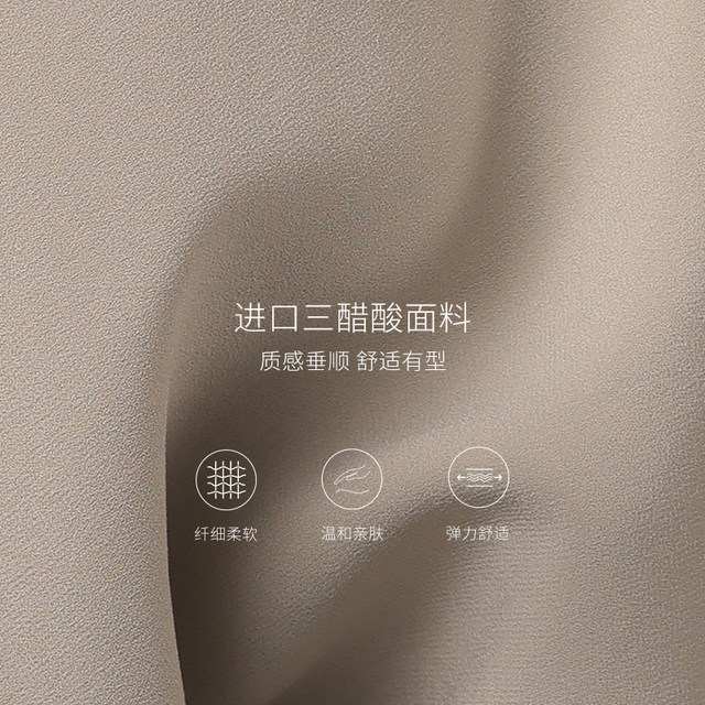 TU triacetate V-neck short-sleeved high-end top