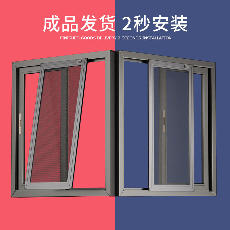 铝合金推拉门纱窗,铝合金门纱窗门,铝合金推拉门(第5页)_大山谷图库