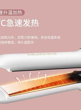 直发器卷发棒110v电夹板刘海拉直两用中国台湾美国加拿大日本英规